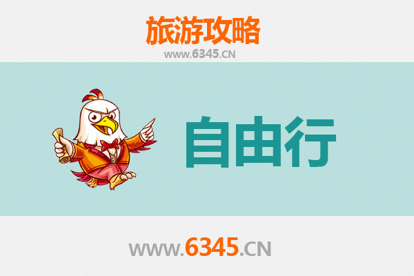 从新北瑞芳出发：潮汕文化美食深度游全攻略