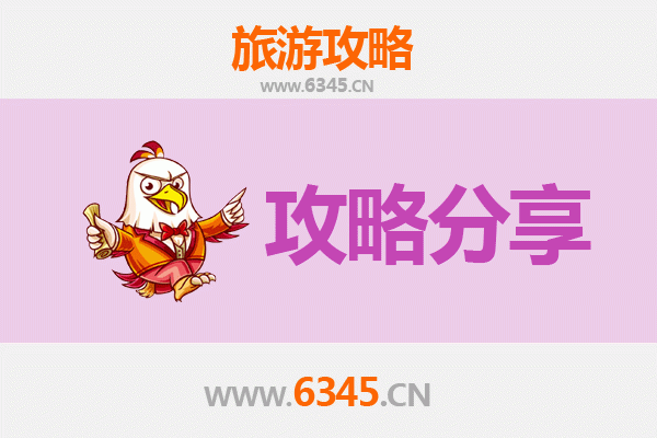 新北瑞芳出发：湄洲岛朝圣与海岛风情全攻略