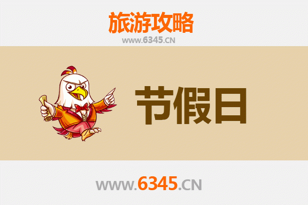 2026元旦新北瑞芳深度游攻略：穿越时空的山海之旅