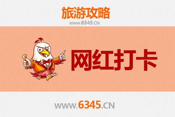 从新北瑞芳到丽江古城：穿越山海的心灵朝圣之旅