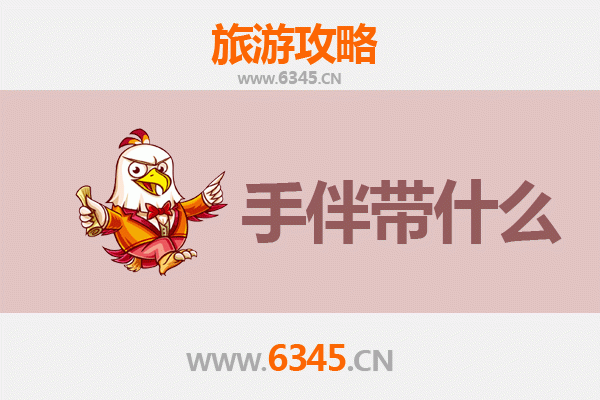 新北瑞芳出发：湄洲岛朝圣与海岛风情全攻略及伴手礼指南